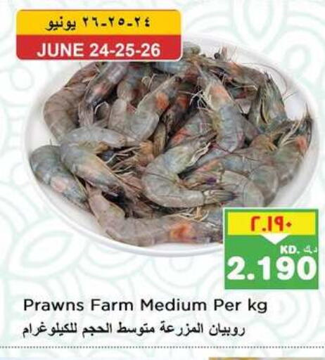 available at Nesto Hypermarkets in Kuwait - Kuwait City