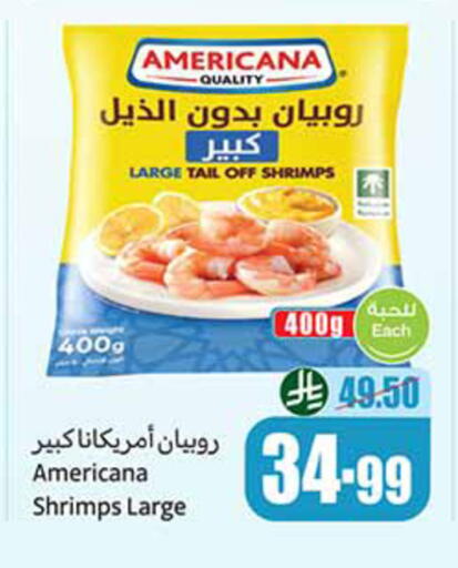 available at Othaim Markets in KSA, Saudi Arabia, Saudi - Al Hasa