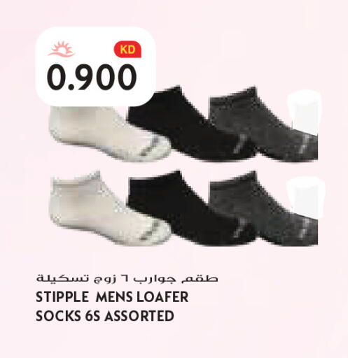 available at Grand Costo in Kuwait - Kuwait City