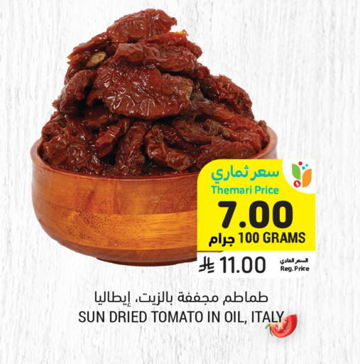 Tomato available at أسواق التميمي in مملكة العربية السعودية, السعودية, سعودية - بريدة