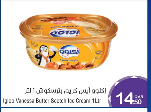 available at ميغا مارت in قطر - أم صلال