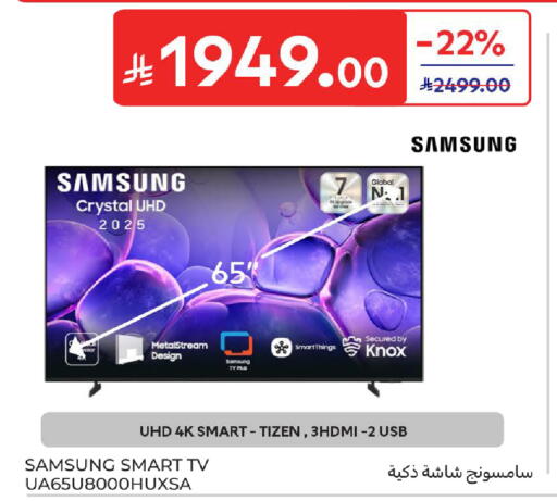 available at Carrefour in KSA, Saudi Arabia, Saudi - Dammam