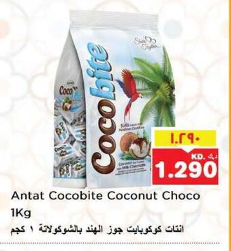 Coconut available at Nesto Hypermarkets in Kuwait - Ahmadi Governorate
