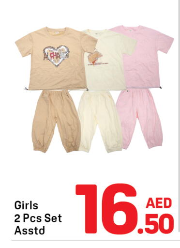 available at Day to Day Department Store in UAE - Sharjah / Ajman