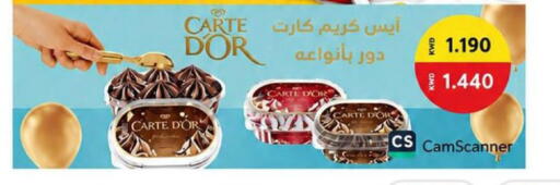 available at Ministry Of Defense Consumer Association Co-operative Society in Kuwait - Kuwait City