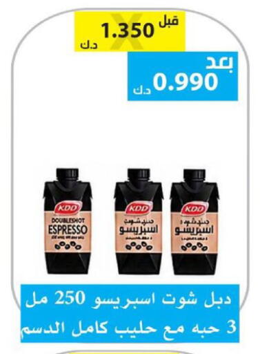 available at الجمعية التعاونية لجمعية المستهلك بوزارة الدفاع  in الكويت - مدينة الكويت