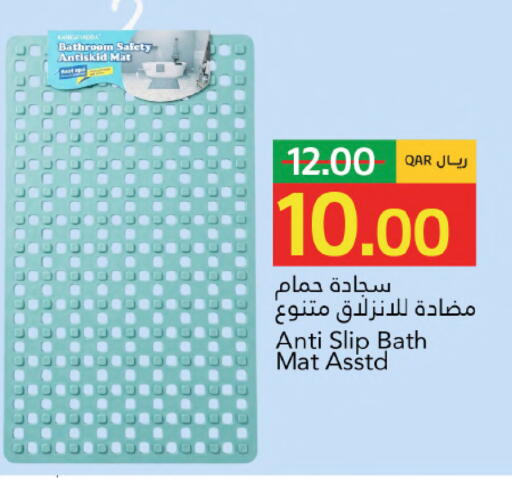 available at جلف فود سنتر in قطر - الوكرة