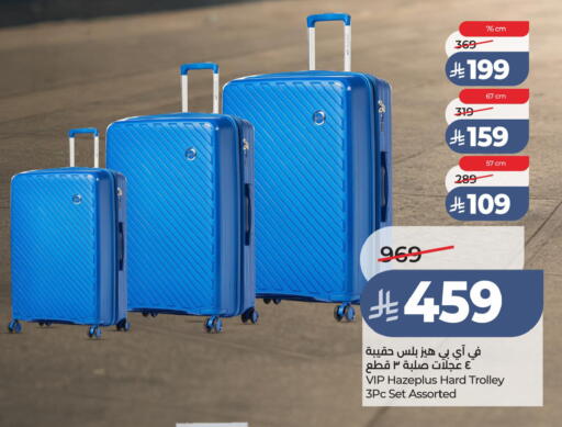 available at LULU Hypermarket in KSA, Saudi Arabia, Saudi - Jubail