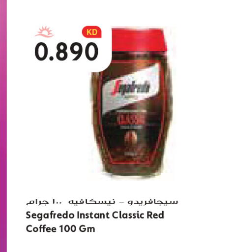 available at Grand Costo in Kuwait - Kuwait City
