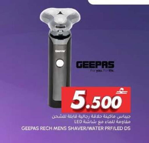 available at الميرة in عُمان - صُحار‎