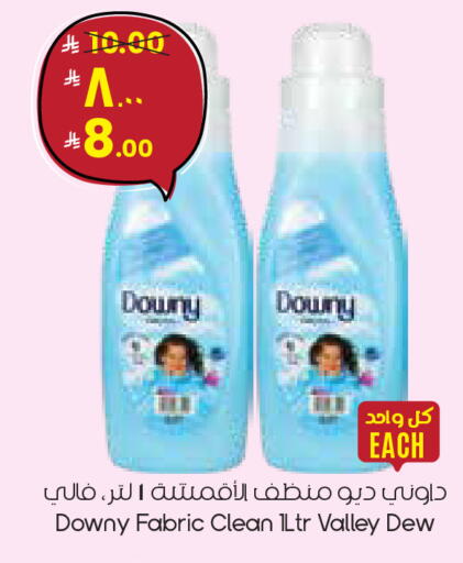 available at City Flower in KSA, Saudi Arabia, Saudi - Buraidah