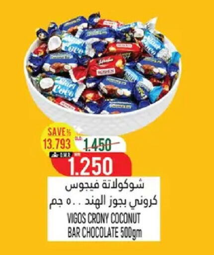 Coconut available at Hoor Al Ain Hypermarket in Oman - Sohar