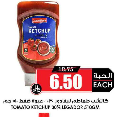 Tomato available at أسواق النخبة in مملكة العربية السعودية, السعودية, سعودية - الدوادمي