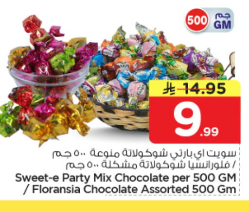 available at Nesto in KSA, Saudi Arabia, Saudi - Al Hasa