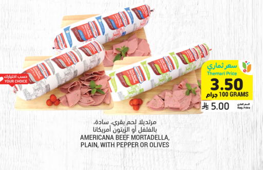 Pepper available at أسواق التميمي in مملكة العربية السعودية, السعودية, سعودية - عنيزة