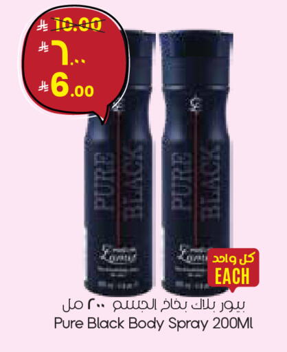 available at City Flower in KSA, Saudi Arabia, Saudi - Al Hasa