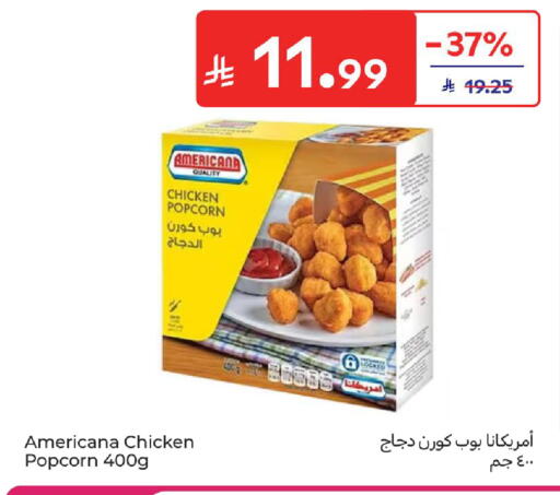 available at Carrefour in KSA, Saudi Arabia, Saudi - Medina