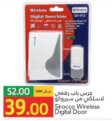 available at جلف فود سنتر in قطر - الوكرة