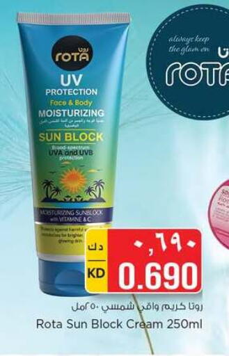 available at Nesto Hypermarkets in Kuwait - Ahmadi Governorate