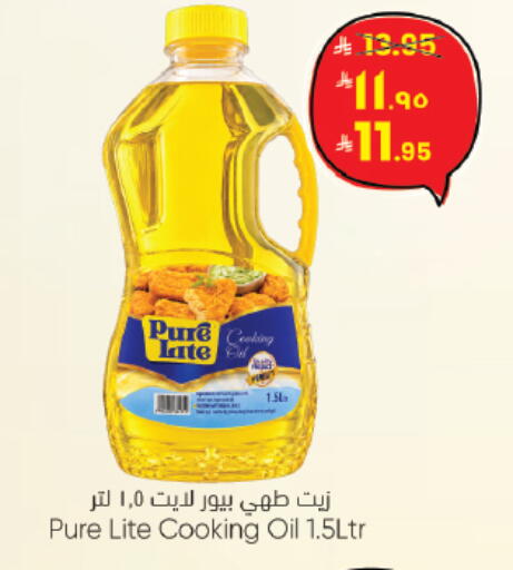 available at City Flower in KSA, Saudi Arabia, Saudi - Hail