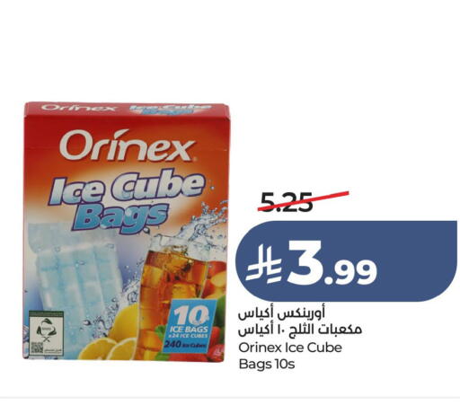 available at لولو هايبرماركت in مملكة العربية السعودية, السعودية, سعودية - الخبر‎