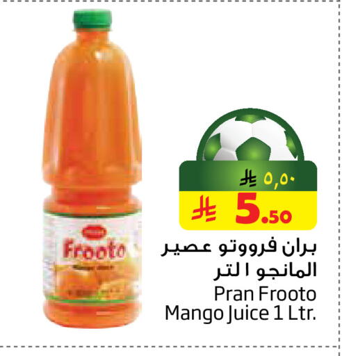 Mango available at Layan Hyper in KSA, Saudi Arabia, Saudi - Dammam