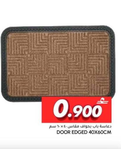 available at الميرة in عُمان - صُحار‎