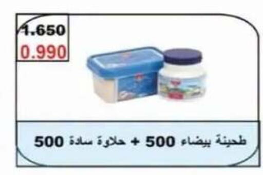 available at جمعية العقيلة التعاونية in الكويت - محافظة الأحمدي