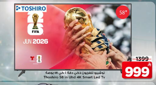 available at Mark & Save in KSA, Saudi Arabia, Saudi - Al Hasa