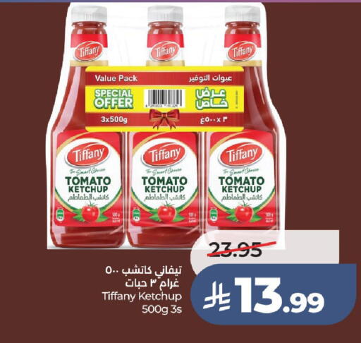 Tomato available at LULU Hypermarket in KSA, Saudi Arabia, Saudi - Hail