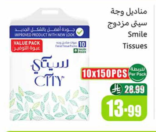available at Othaim Markets in KSA, Saudi Arabia, Saudi - Al Hasa