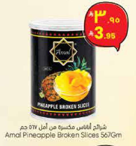 Pineapple available at ستي فلاور in مملكة العربية السعودية, السعودية, سعودية - سكاكا