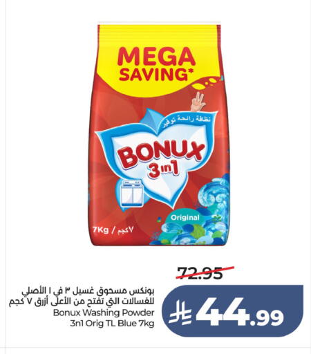 available at LULU Hypermarket in KSA, Saudi Arabia, Saudi - Al Hasa