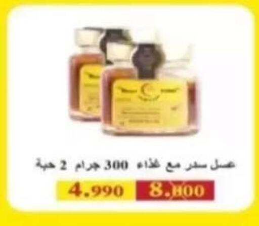 available at Al Rehab Cooperative Society  in Kuwait - Kuwait City