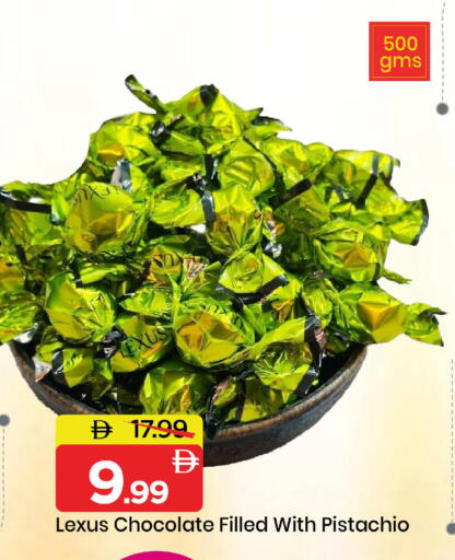 available at مارك & سيف in الإمارات العربية المتحدة , الامارات - أبو ظبي