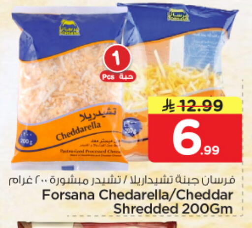 available at Nesto in KSA, Saudi Arabia, Saudi - Jubail