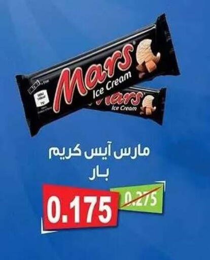 available at Sabah Al-Nasser Cooperative Society in Kuwait - Kuwait City