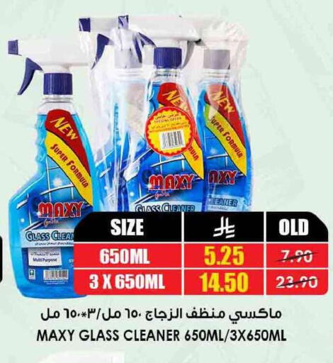 available at أسواق النخبة in مملكة العربية السعودية, السعودية, سعودية - الدوادمي