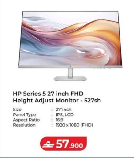 available at Lulu Hypermarket  in Oman - Sohar