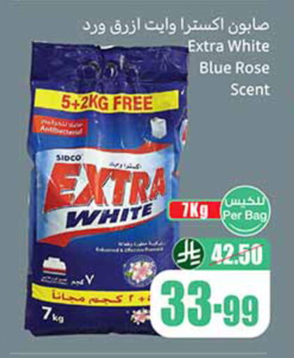 available at Othaim Markets in KSA, Saudi Arabia, Saudi - Hail