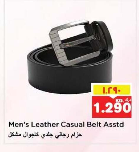 available at Nesto Hypermarkets in Kuwait - Ahmadi Governorate