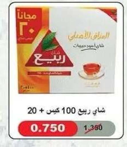 available at Sabah Al-Nasser Cooperative Society in Kuwait - Kuwait City