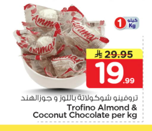Coconut available at Nesto in KSA, Saudi Arabia, Saudi - Al Hasa