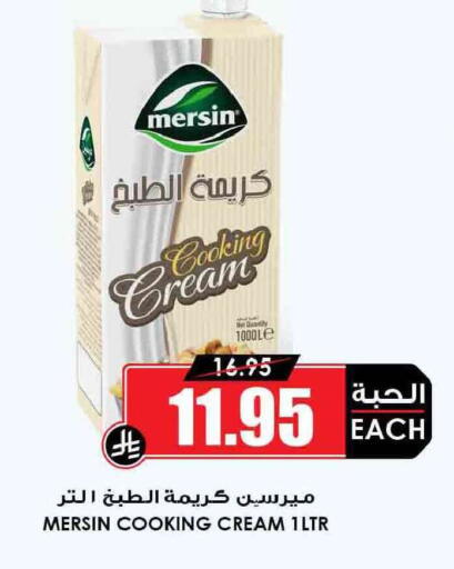 available at Prime Supermarket in KSA, Saudi Arabia, Saudi - Jubail