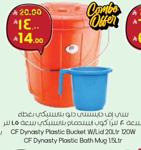 available at City Flower in KSA, Saudi Arabia, Saudi - Al Hasa