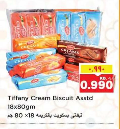 available at نستو هايبر ماركت in الكويت - محافظة الأحمدي