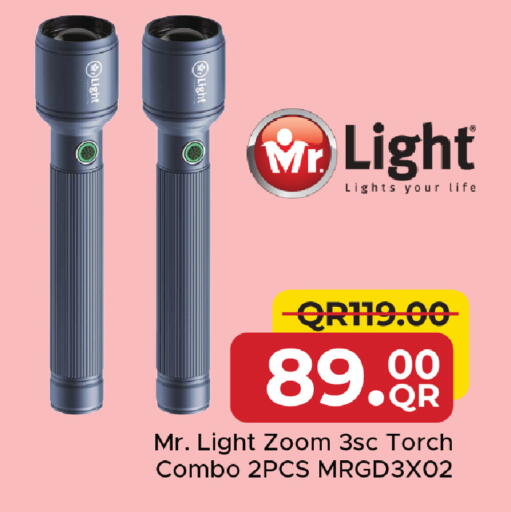available at مركز التموين العائلي in قطر - الشحانية