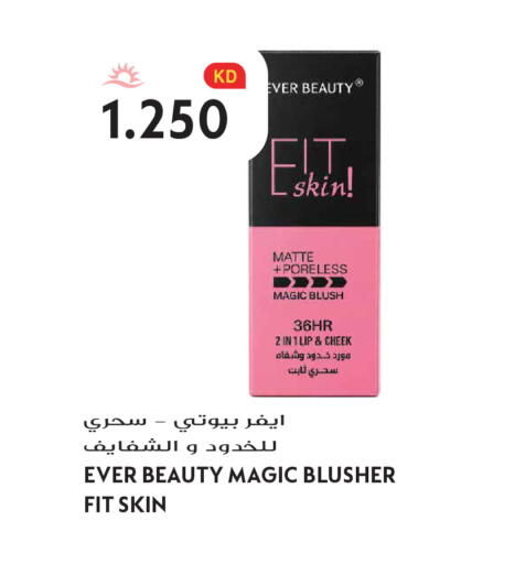 available at Grand Hyper in Kuwait - Kuwait City