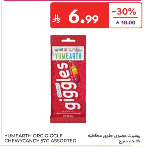 available at كارفور in مملكة العربية السعودية, السعودية, سعودية - بريدة