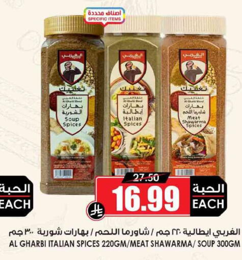 available at أسواق النخبة in مملكة العربية السعودية, السعودية, سعودية - الدوادمي